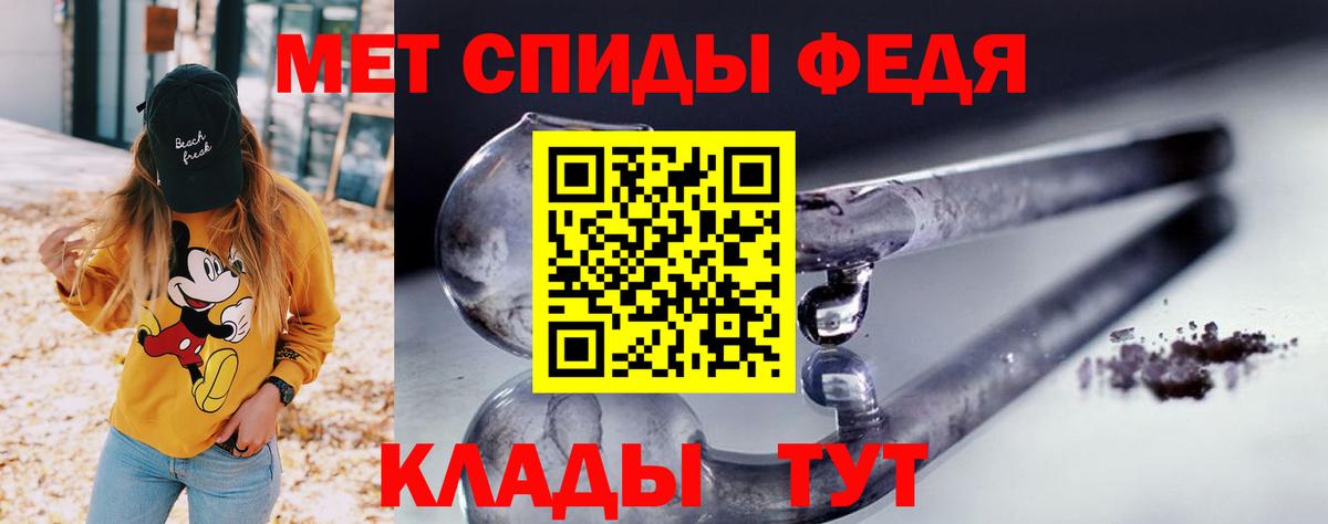 АМФ  АМФЕТАМИН  Вход с VPN  Выборг  АМФЕТАМИН Premium 