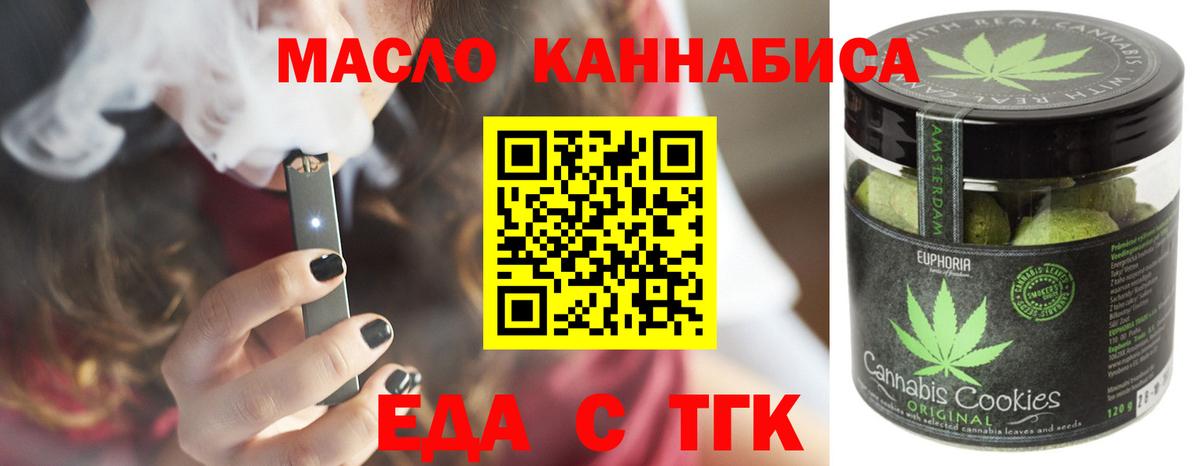 Выборг  Canna-Cookies конопля  Вход с VPN 
