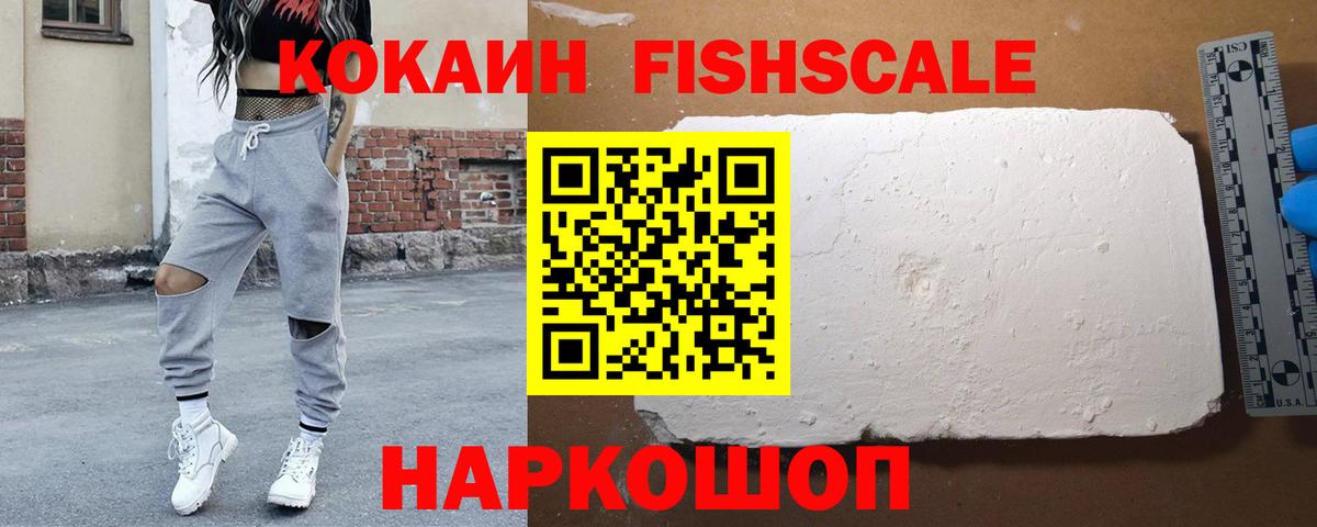 Выборг  Cocaine Эквадор  КОКАИН  Вход с VPN 