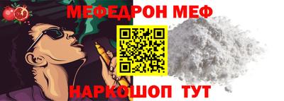 марки nbome Краснознаменск