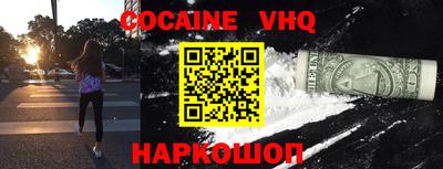 марки nbome Краснознаменск