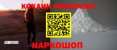 марки nbome Краснознаменск