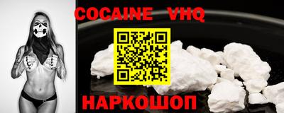 марки nbome Краснознаменск