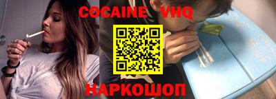 марки nbome Краснознаменск