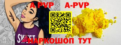 марки nbome Краснознаменск