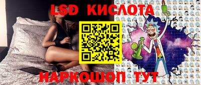 скорость Краснодар