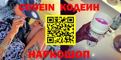 марки nbome Краснознаменск