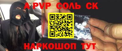 марки nbome Краснознаменск