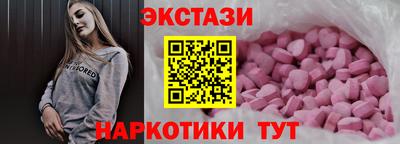 MDMA Premium VHQ Краснокаменск