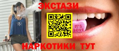 MDMA Premium VHQ Краснокаменск