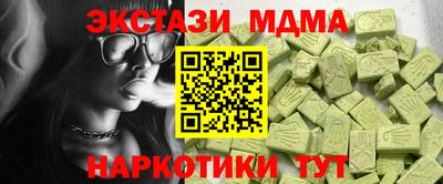 марки nbome Краснознаменск