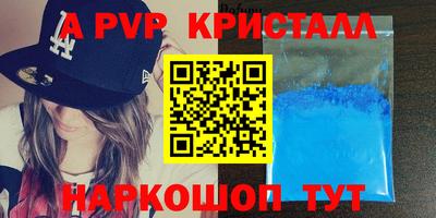 скорость Краснодар