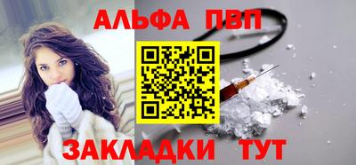 марки nbome Краснознаменск