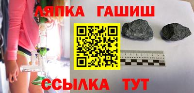 марки nbome Краснознаменск
