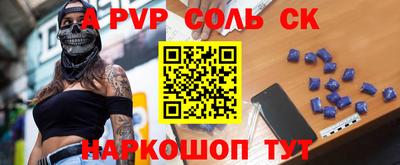 марки nbome Краснознаменск