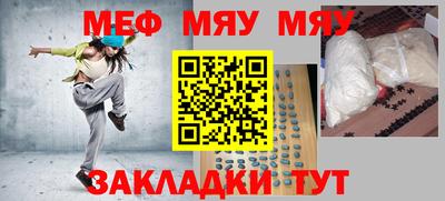 марки nbome Краснознаменск