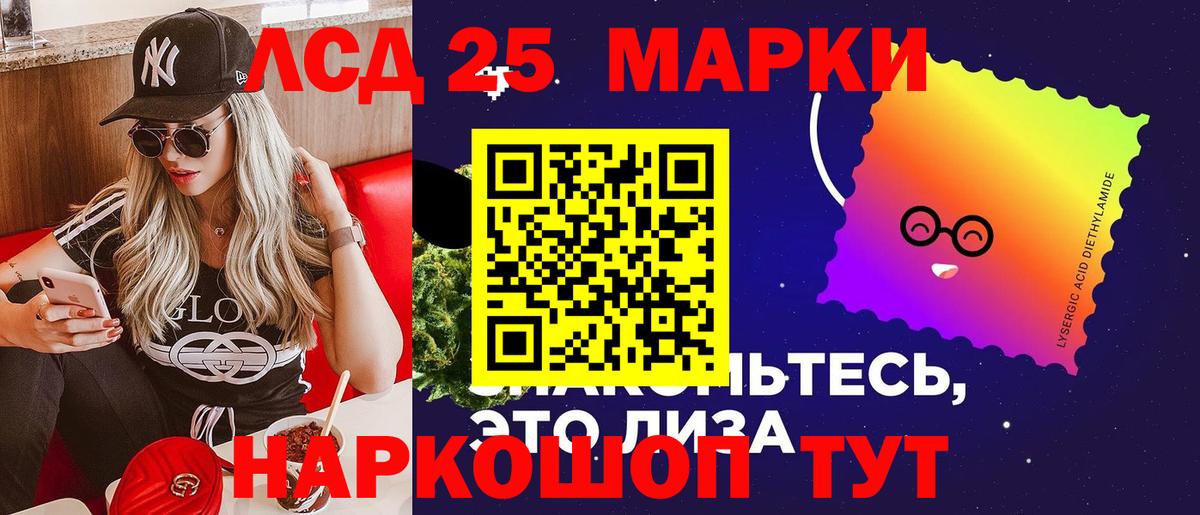 Лсд 25 экстази ecstasy  Вход с VPN  Выборг 